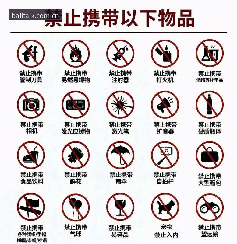 谈球吧是正规的吗对比与平台甄别实用指南
